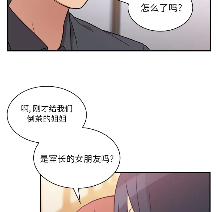 邻家三姐妹[顶通]韩漫全集-第24话无删减无遮挡章节图片 
