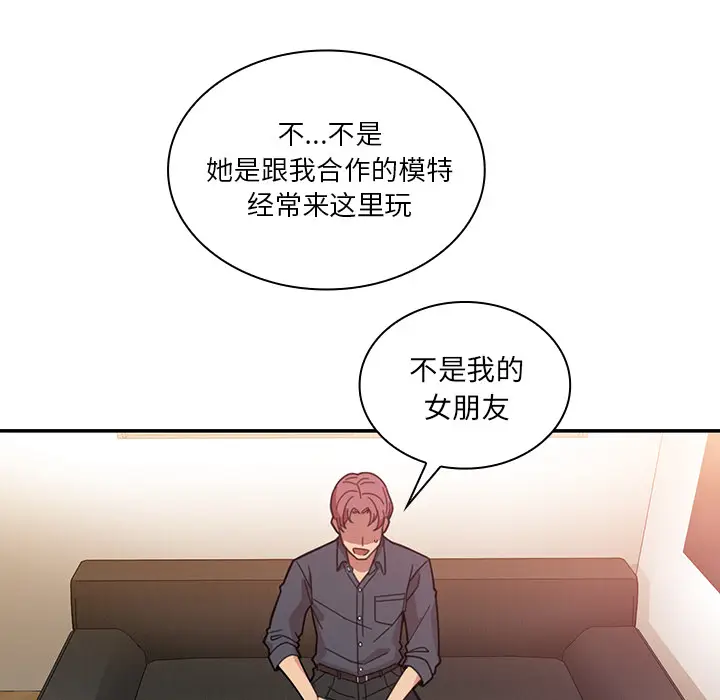 邻家三姐妹[顶通]韩漫全集-第24话无删减无遮挡章节图片 