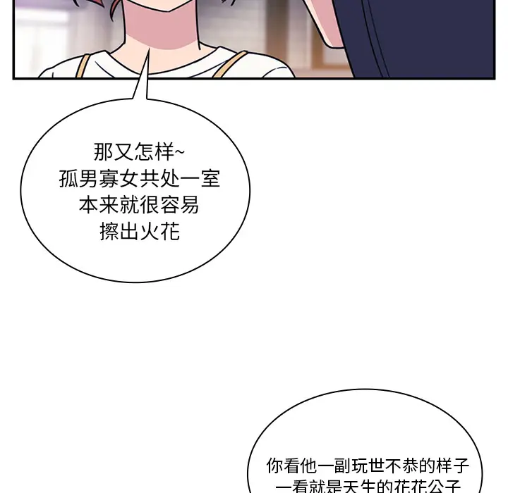 邻家三姐妹[顶通]韩漫全集-第24话无删减无遮挡章节图片 