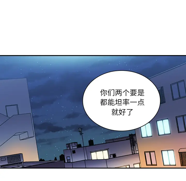 邻家三姐妹[顶通]韩漫全集-第24话无删减无遮挡章节图片 