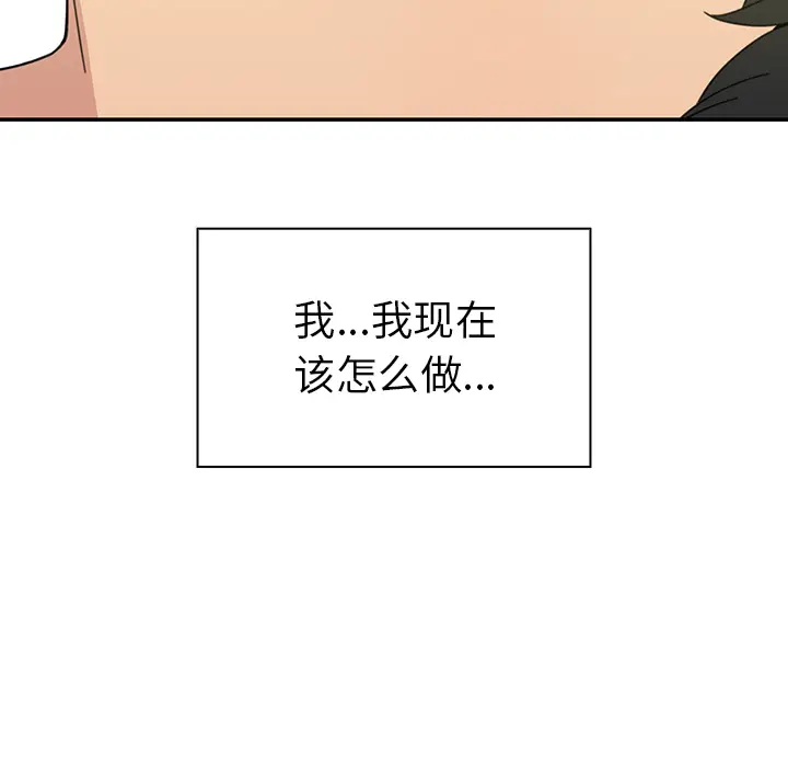 邻家三姐妹[顶通]韩漫全集-第24话无删减无遮挡章节图片 