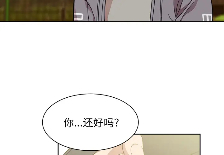 邻家三姐妹[顶通]韩漫全集-第25话无删减无遮挡章节图片 