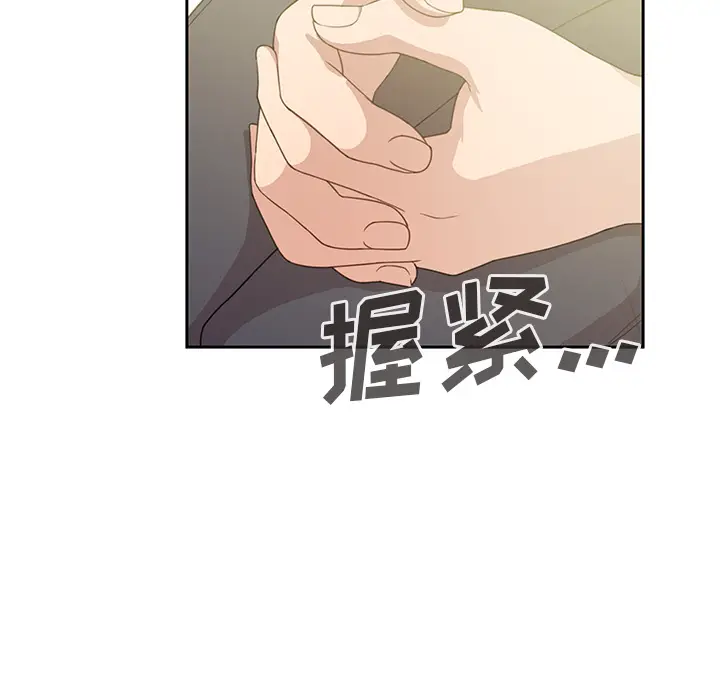 邻家三姐妹[顶通]韩漫全集-第25话无删减无遮挡章节图片 