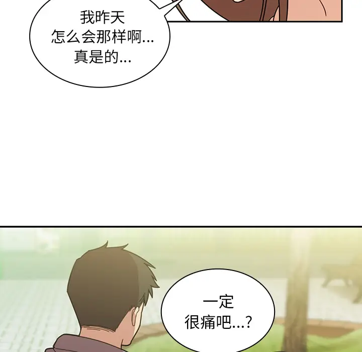 邻家三姐妹[顶通]韩漫全集-第25话无删减无遮挡章节图片 