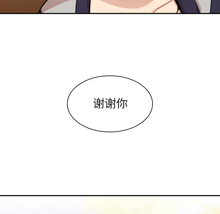 邻家三姐妹[顶通]韩漫全集-第25话无删减无遮挡章节图片 