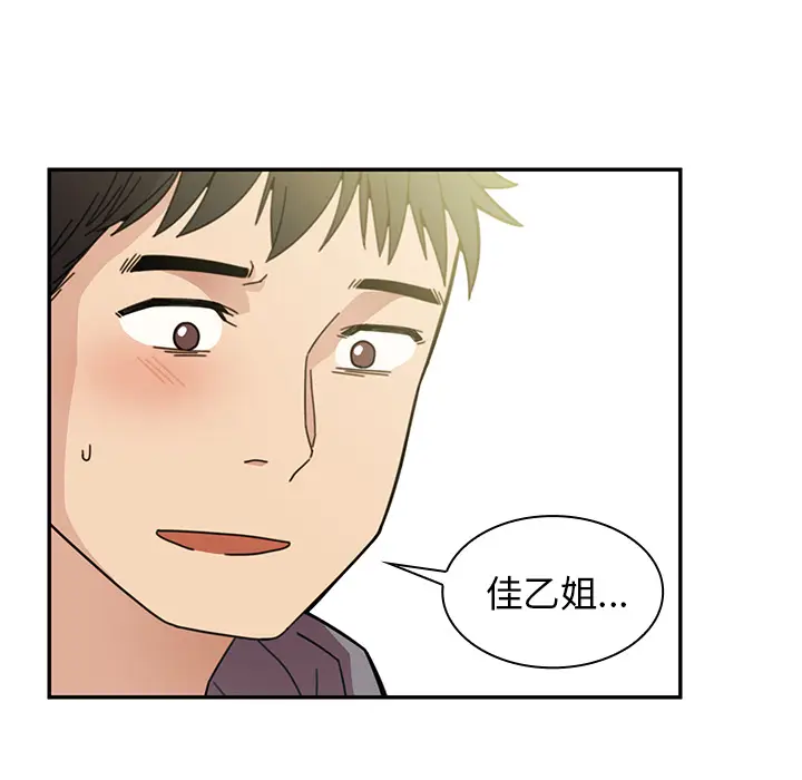 邻家三姐妹[顶通]韩漫全集-第25话无删减无遮挡章节图片 