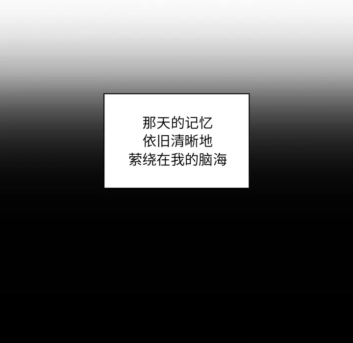 邻家三姐妹[顶通]韩漫全集-第25话无删减无遮挡章节图片 