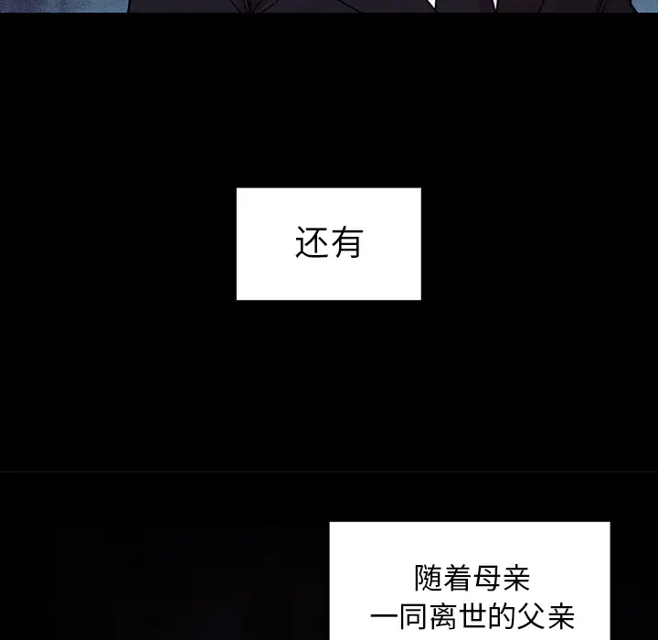 邻家三姐妹[顶通]韩漫全集-第25话无删减无遮挡章节图片 