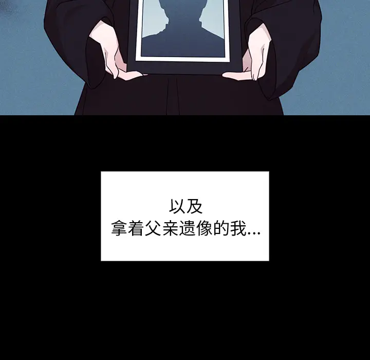 邻家三姐妹[顶通]韩漫全集-第25话无删减无遮挡章节图片 