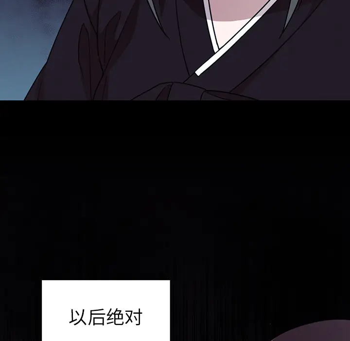 邻家三姐妹[顶通]韩漫全集-第25话无删减无遮挡章节图片 