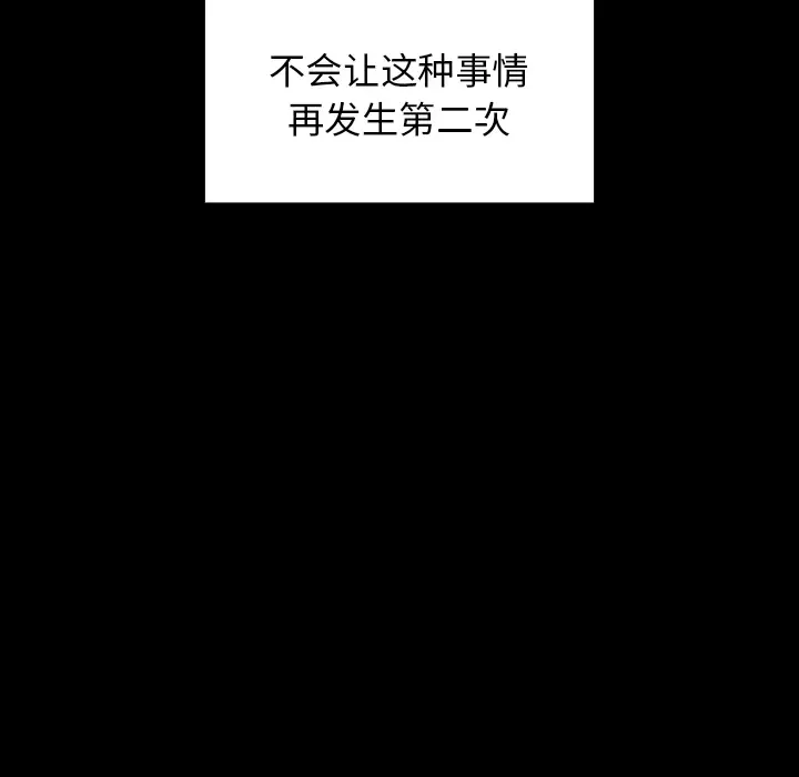 邻家三姐妹[顶通]韩漫全集-第25话无删减无遮挡章节图片 
