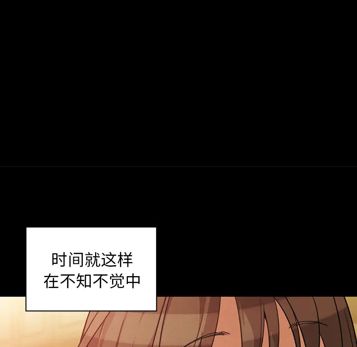 邻家三姐妹[顶通]韩漫全集-第25话无删减无遮挡章节图片 