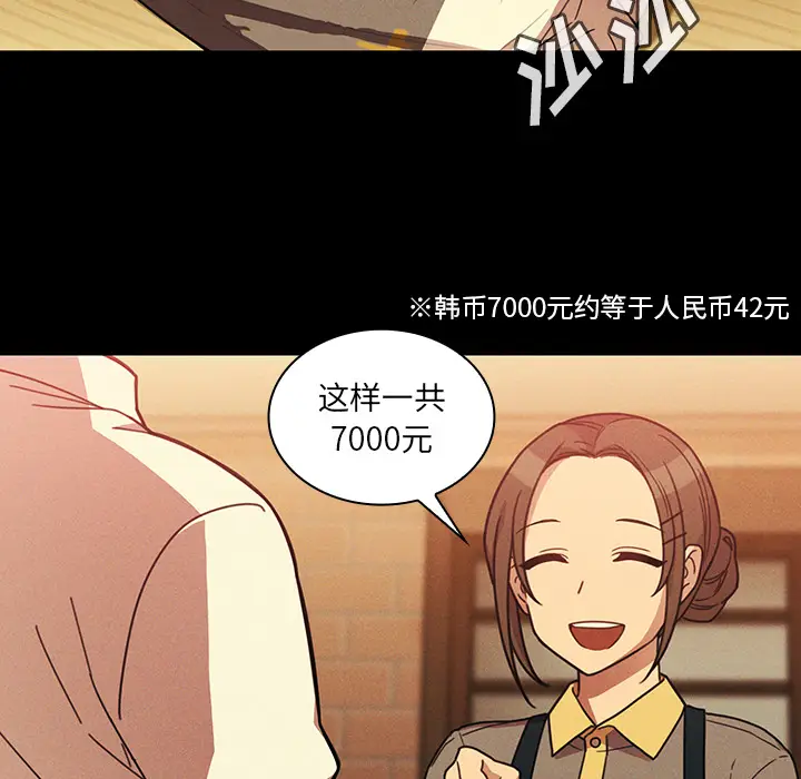 邻家三姐妹[顶通]韩漫全集-第25话无删减无遮挡章节图片 