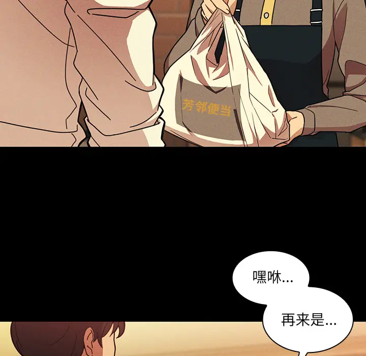 邻家三姐妹[顶通]韩漫全集-第25话无删减无遮挡章节图片 