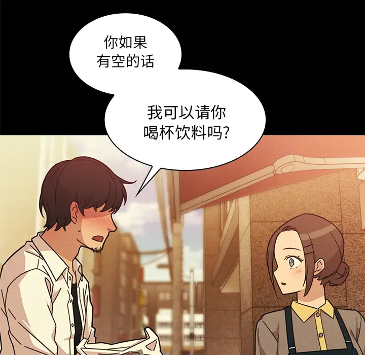邻家三姐妹[顶通]韩漫全集-第25话无删减无遮挡章节图片 