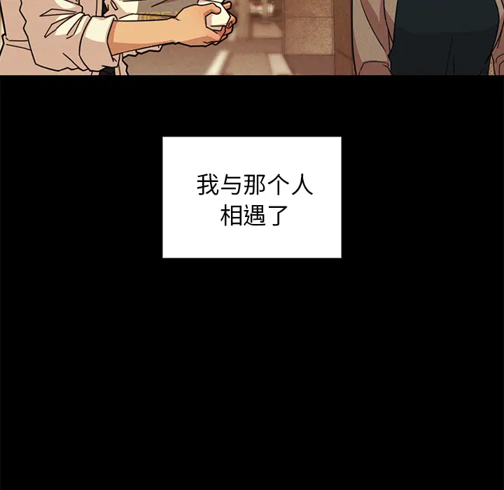 邻家三姐妹[顶通]韩漫全集-第25话无删减无遮挡章节图片 