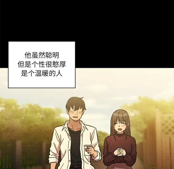 邻家三姐妹[顶通]韩漫全集-第25话无删减无遮挡章节图片 