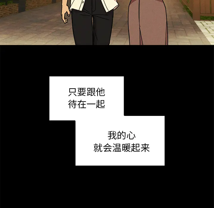 邻家三姐妹[顶通]韩漫全集-第25话无删减无遮挡章节图片 