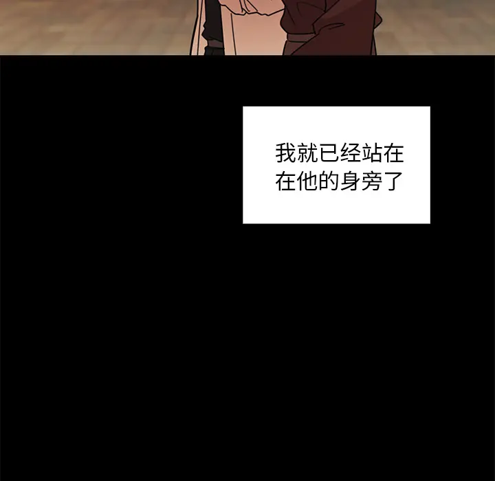 邻家三姐妹[顶通]韩漫全集-第25话无删减无遮挡章节图片 
