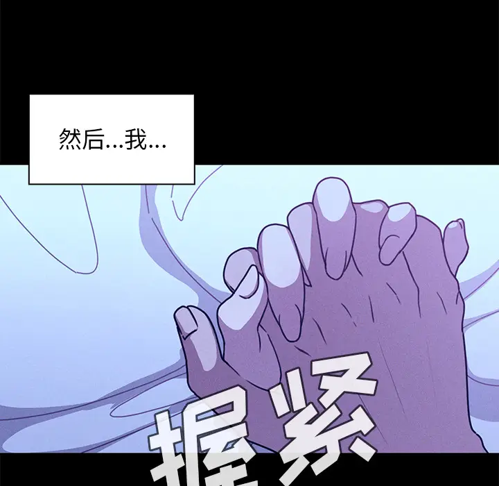 邻家三姐妹[顶通]韩漫全集-第25话无删减无遮挡章节图片 