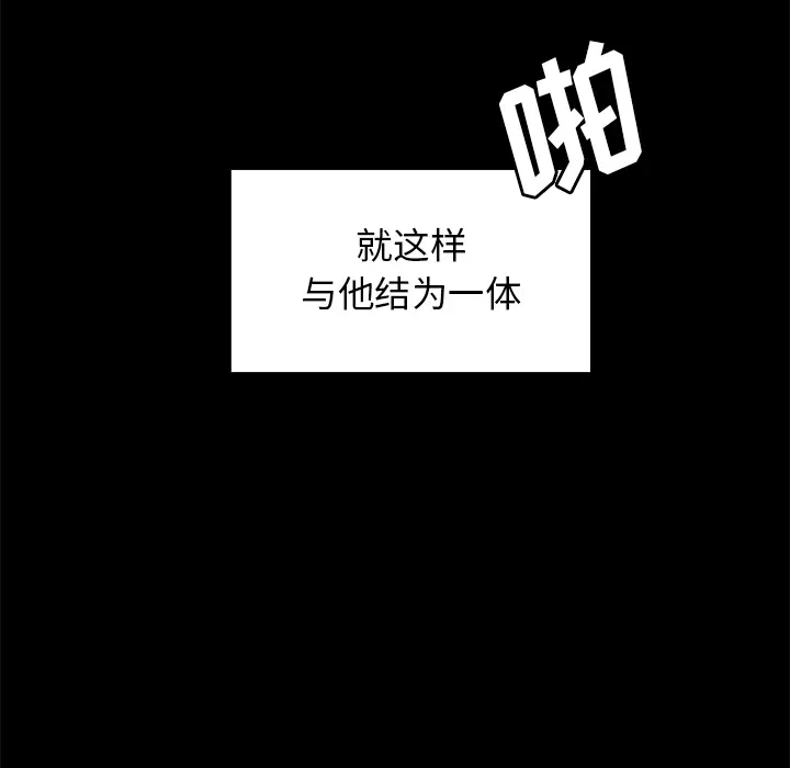 邻家三姐妹[顶通]韩漫全集-第25话无删减无遮挡章节图片 