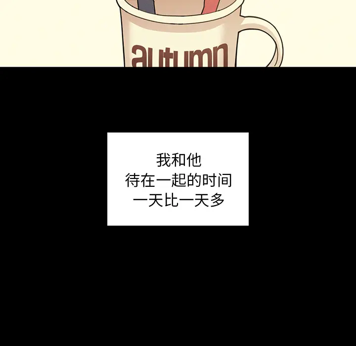 邻家三姐妹[顶通]韩漫全集-第25话无删减无遮挡章节图片 