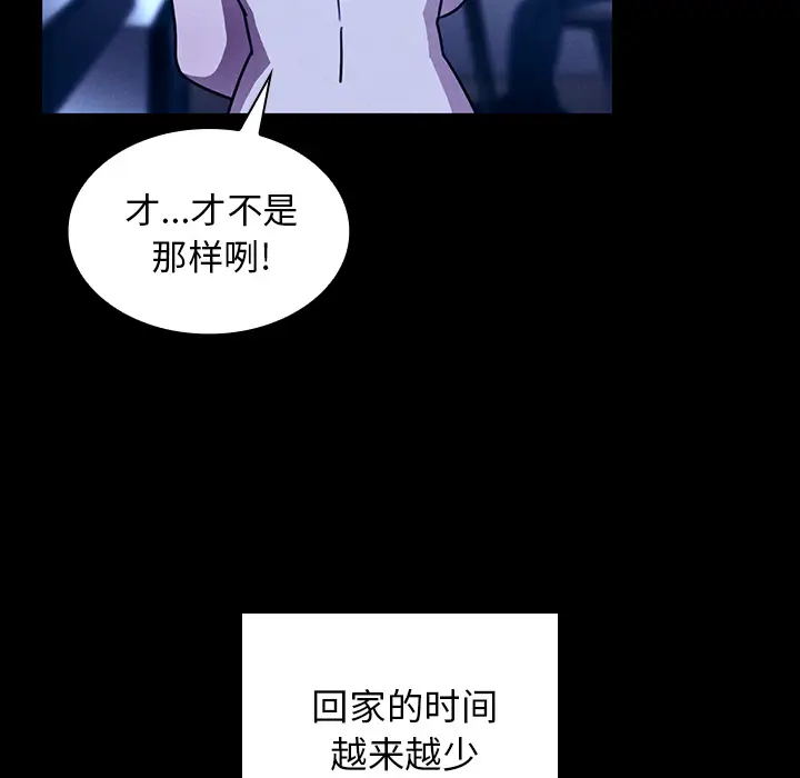 邻家三姐妹[顶通]韩漫全集-第25话无删减无遮挡章节图片 