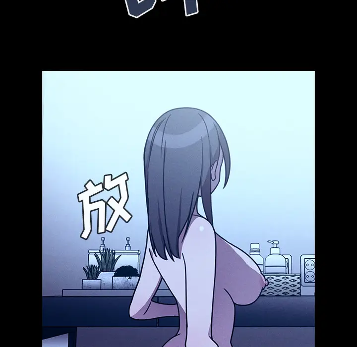 邻家三姐妹[顶通]韩漫全集-第25话无删减无遮挡章节图片 
