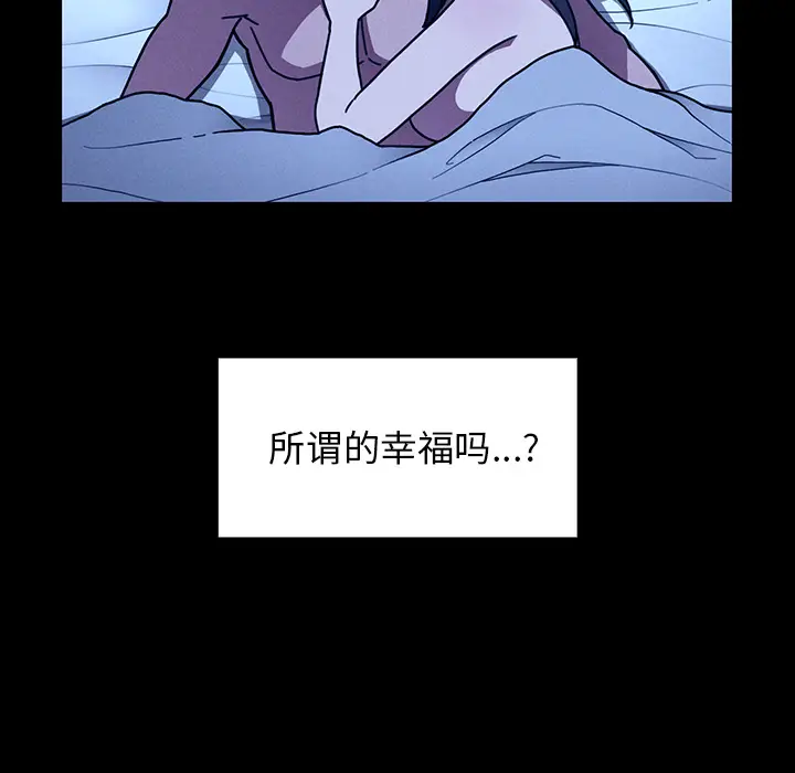 邻家三姐妹[顶通]韩漫全集-第25话无删减无遮挡章节图片 