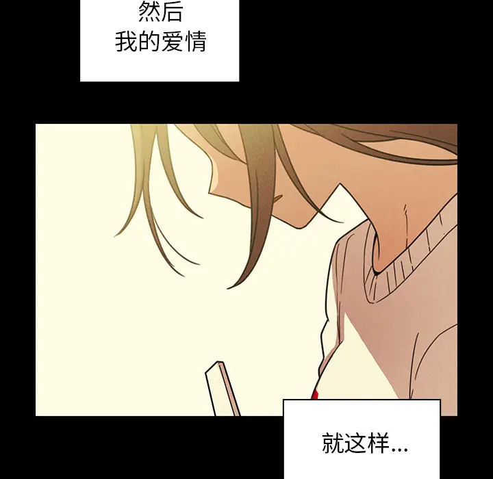 邻家三姐妹[顶通]韩漫全集-第25话无删减无遮挡章节图片 