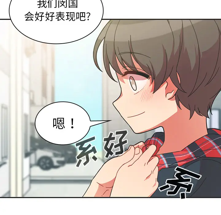 邻家三姐妹[顶通]韩漫全集-第26话无删减无遮挡章节图片 