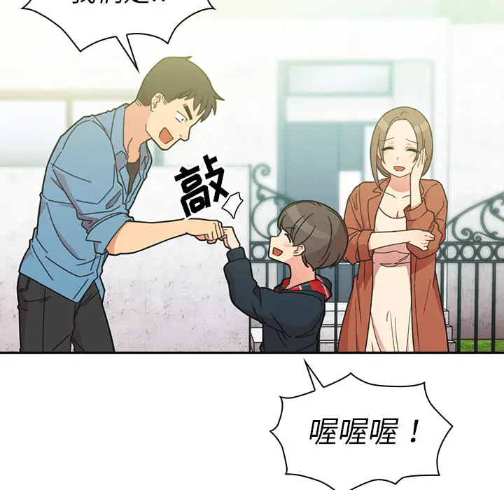 邻家三姐妹[顶通]韩漫全集-第26话无删减无遮挡章节图片 