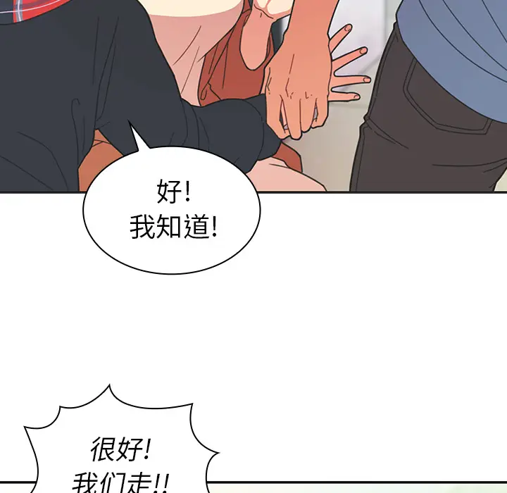 邻家三姐妹[顶通]韩漫全集-第26话无删减无遮挡章节图片 