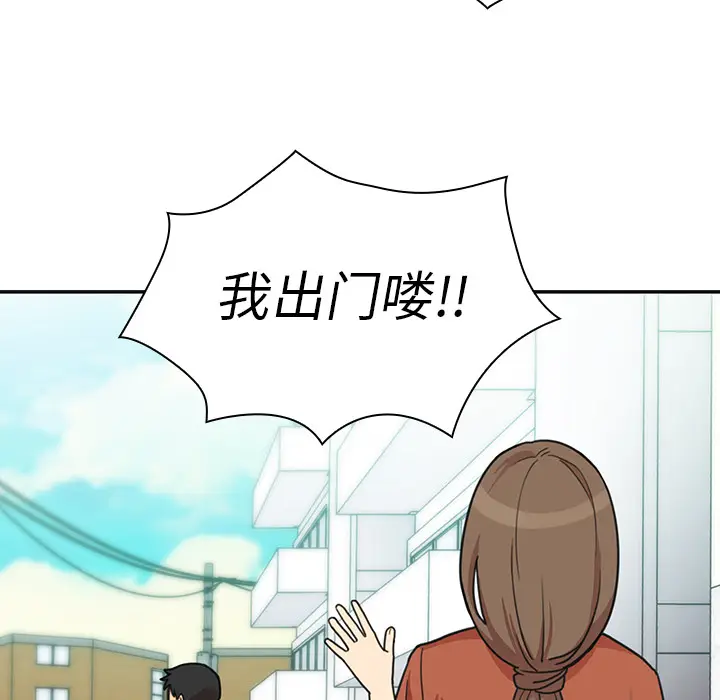 邻家三姐妹[顶通]韩漫全集-第26话无删减无遮挡章节图片 