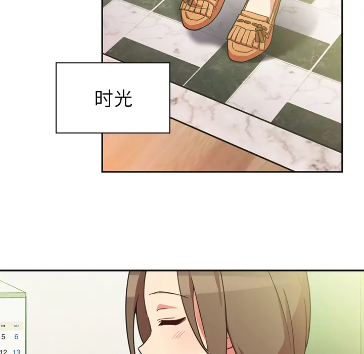 邻家三姐妹[顶通]韩漫全集-第26话无删减无遮挡章节图片 