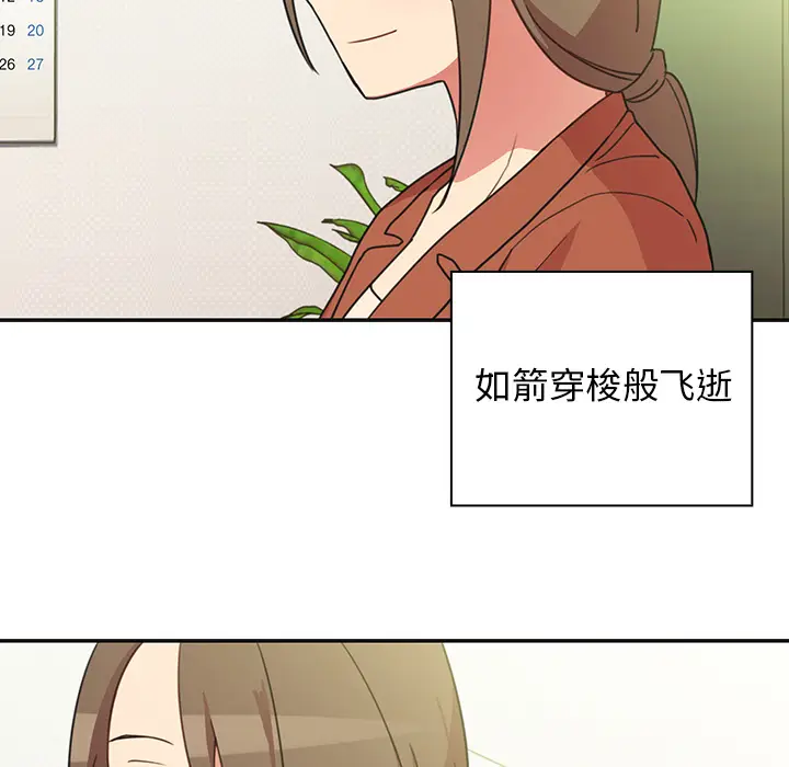 邻家三姐妹[顶通]韩漫全集-第26话无删减无遮挡章节图片 