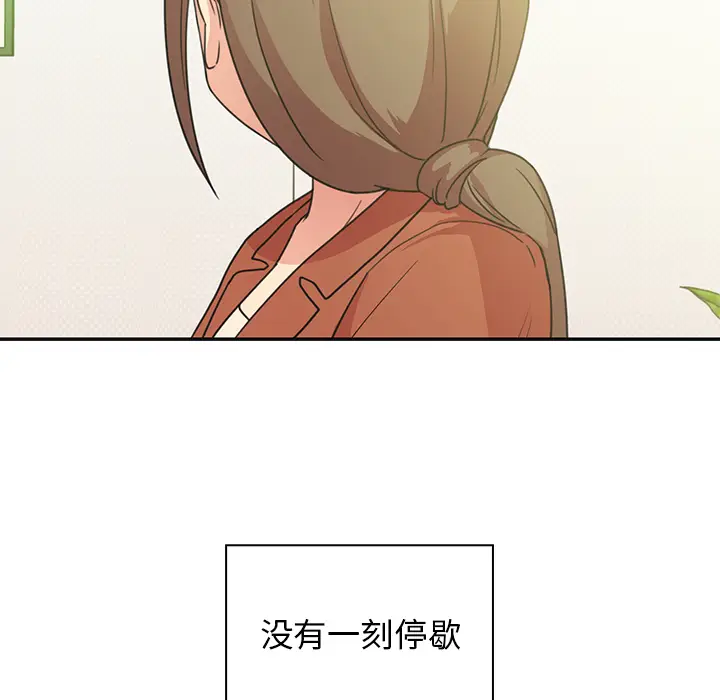 邻家三姐妹[顶通]韩漫全集-第26话无删减无遮挡章节图片 