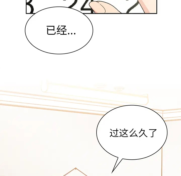 邻家三姐妹[顶通]韩漫全集-第26话无删减无遮挡章节图片 