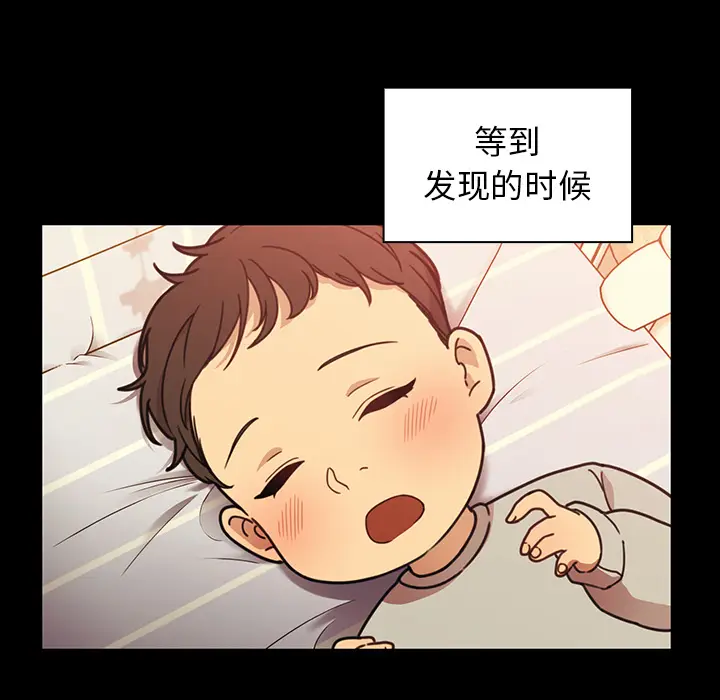 邻家三姐妹[顶通]韩漫全集-第26话无删减无遮挡章节图片 