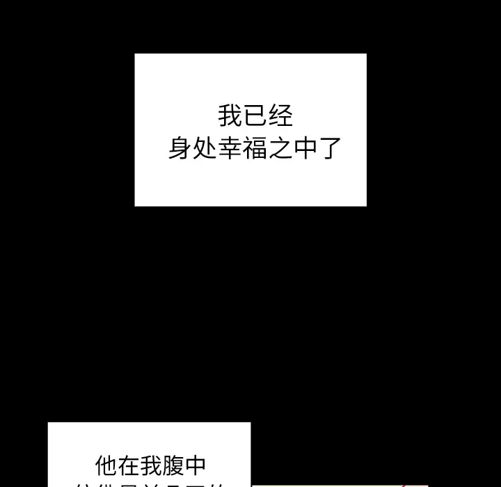 邻家三姐妹[顶通]韩漫全集-第26话无删减无遮挡章节图片 