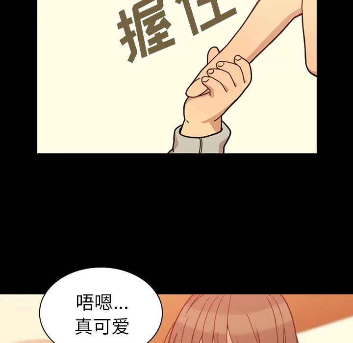 邻家三姐妹[顶通]韩漫全集-第26话无删减无遮挡章节图片 