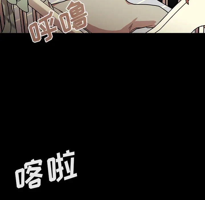 邻家三姐妹[顶通]韩漫全集-第26话无删减无遮挡章节图片 