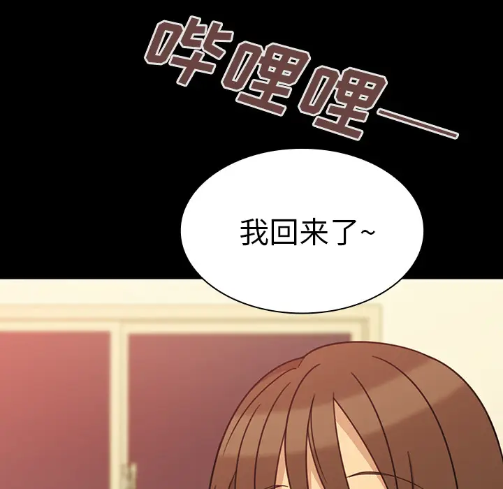 邻家三姐妹[顶通]韩漫全集-第26话无删减无遮挡章节图片 