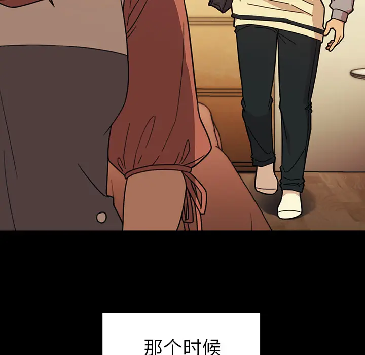 邻家三姐妹[顶通]韩漫全集-第26话无删减无遮挡章节图片 