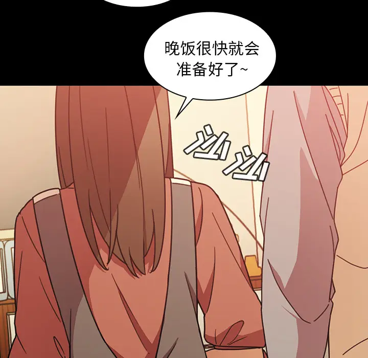 邻家三姐妹[顶通]韩漫全集-第26话无删减无遮挡章节图片 