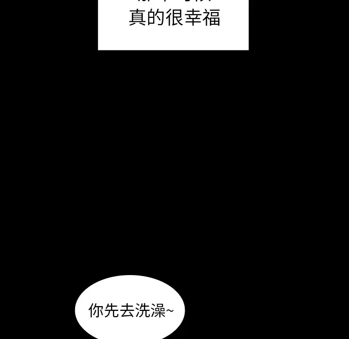 邻家三姐妹[顶通]韩漫全集-第26话无删减无遮挡章节图片 
