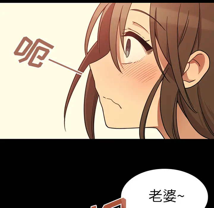 邻家三姐妹[顶通]韩漫全集-第26话无删减无遮挡章节图片 
