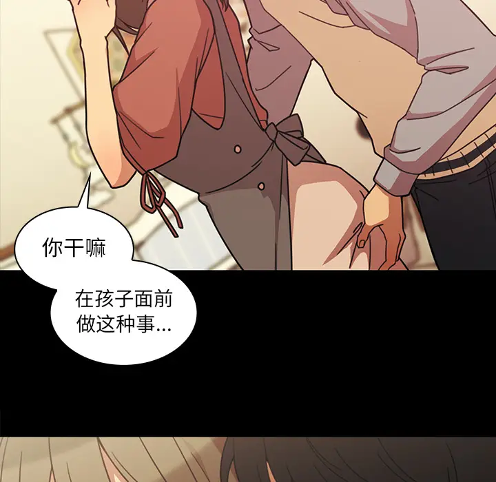 邻家三姐妹[顶通]韩漫全集-第26话无删减无遮挡章节图片 