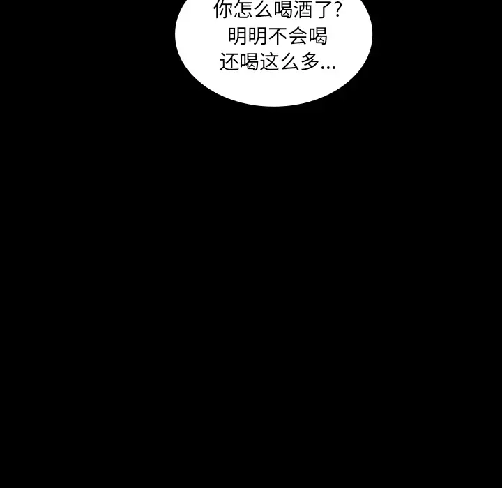邻家三姐妹[顶通]韩漫全集-第26话无删减无遮挡章节图片 
