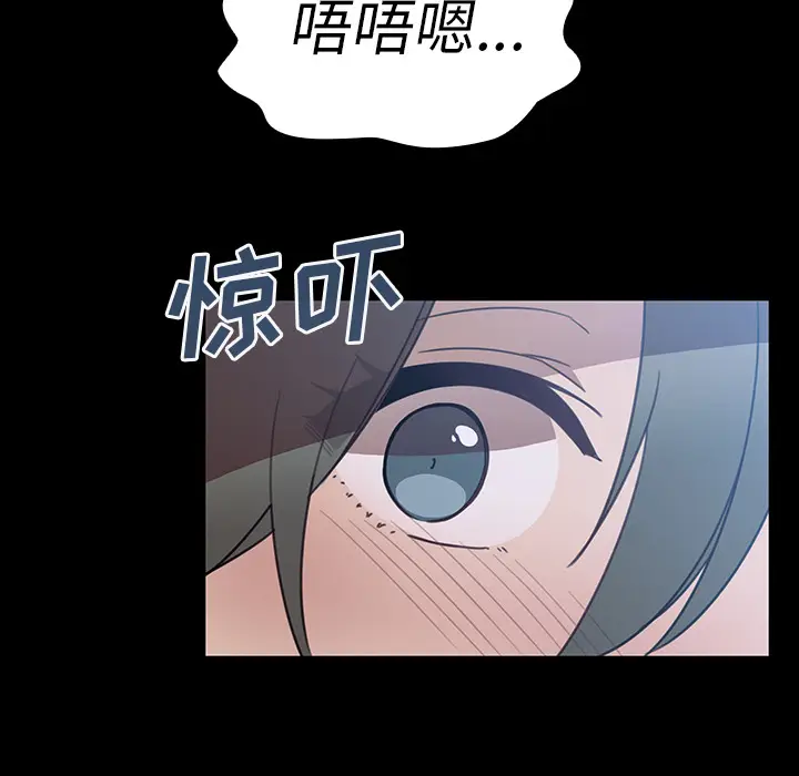 邻家三姐妹[顶通]韩漫全集-第26话无删减无遮挡章节图片 